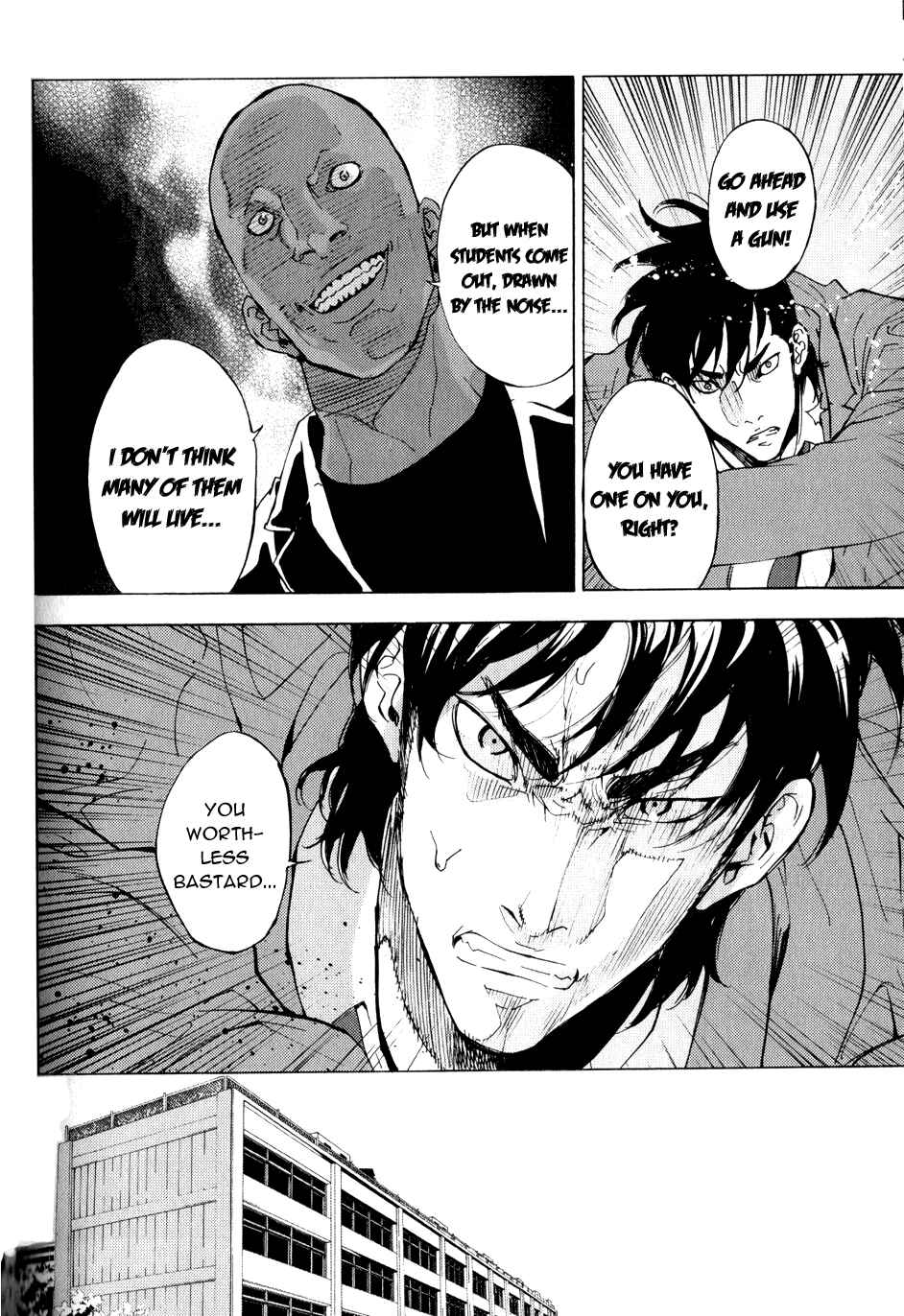 Page 17 Chapter 121 Shi ga Futari wo Wakatsu made