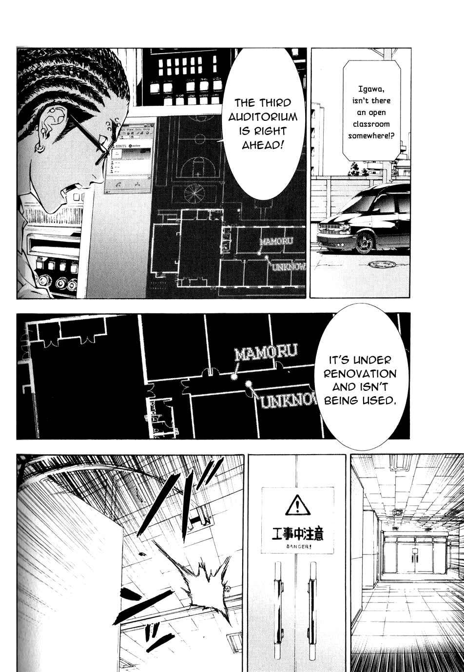 Page 21 Chapter 121 Shi ga Futari wo Wakatsu made