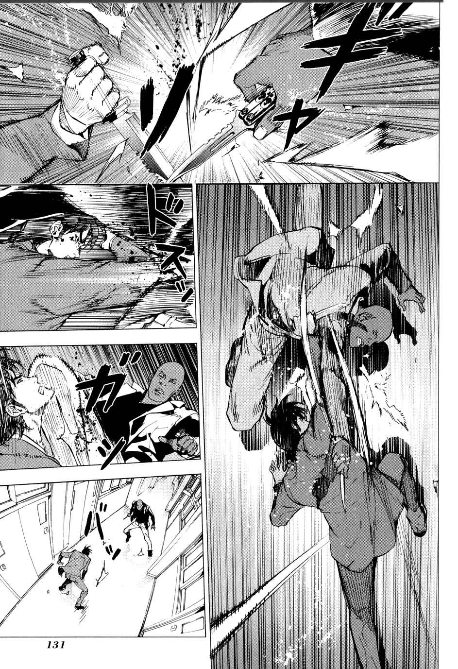 Page 8 Chapter 121 Shi ga Futari wo Wakatsu made
