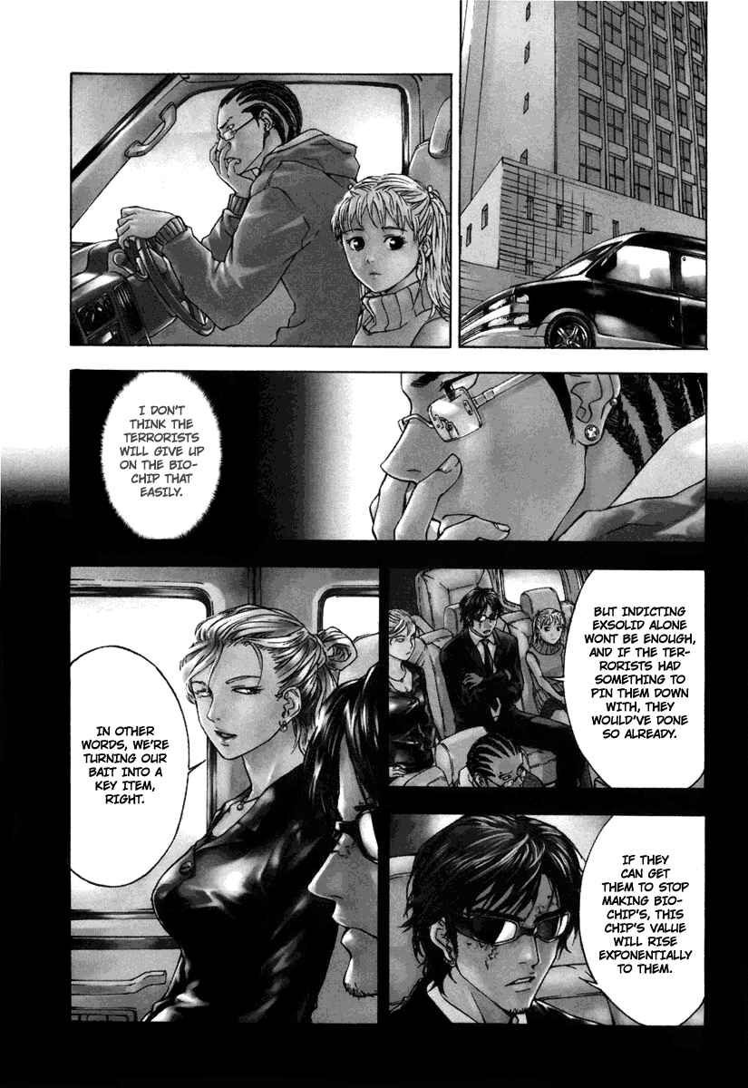 Page 1 Chapter 15 Shi ga Futari wo Wakatsu made