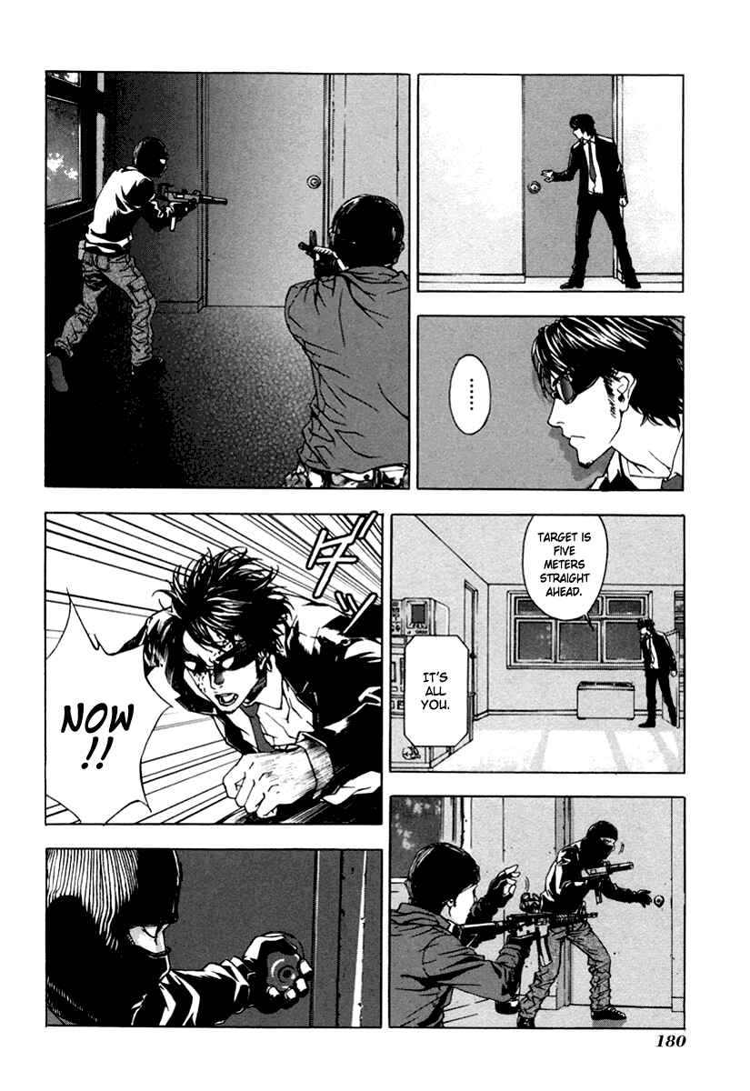 Page 17 Chapter 15 Shi ga Futari wo Wakatsu made
