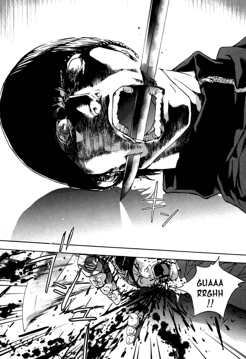 Page 23 Chapter 15 Shi ga Futari wo Wakatsu made