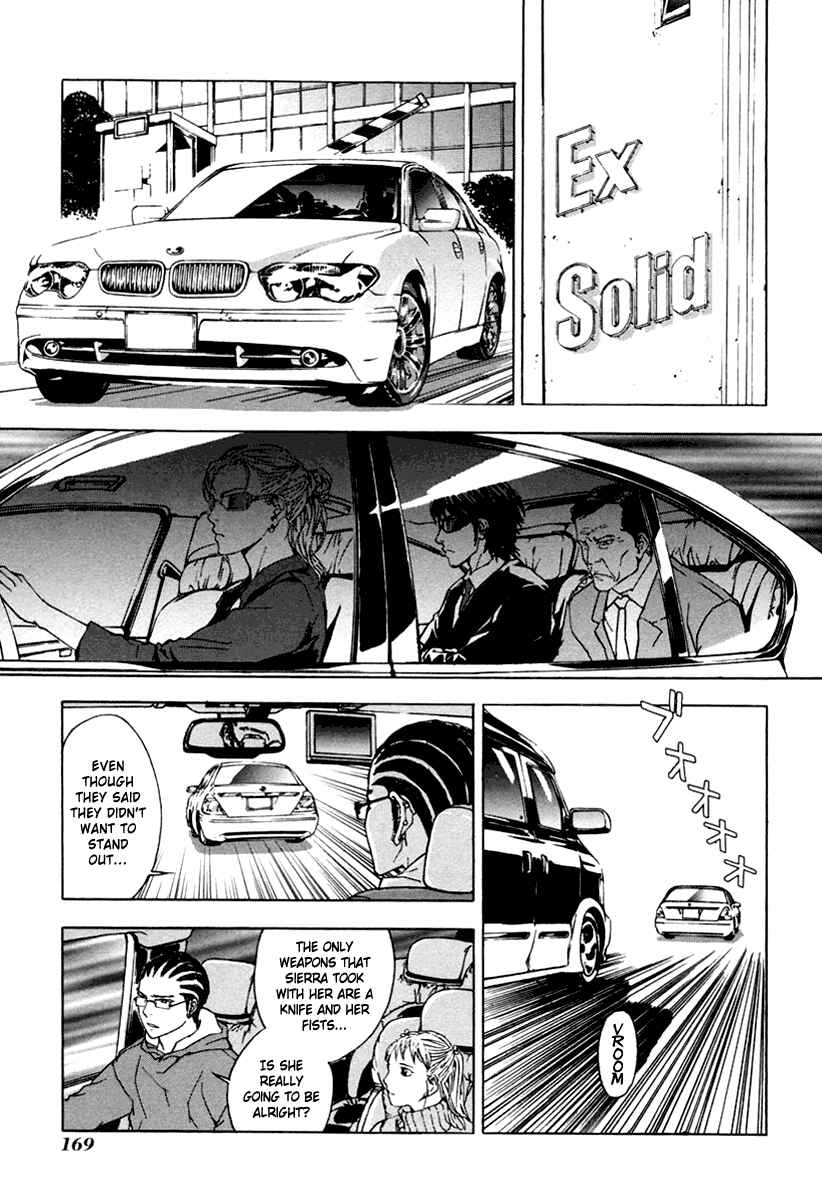 Page 6 Chapter 15 Shi ga Futari wo Wakatsu made