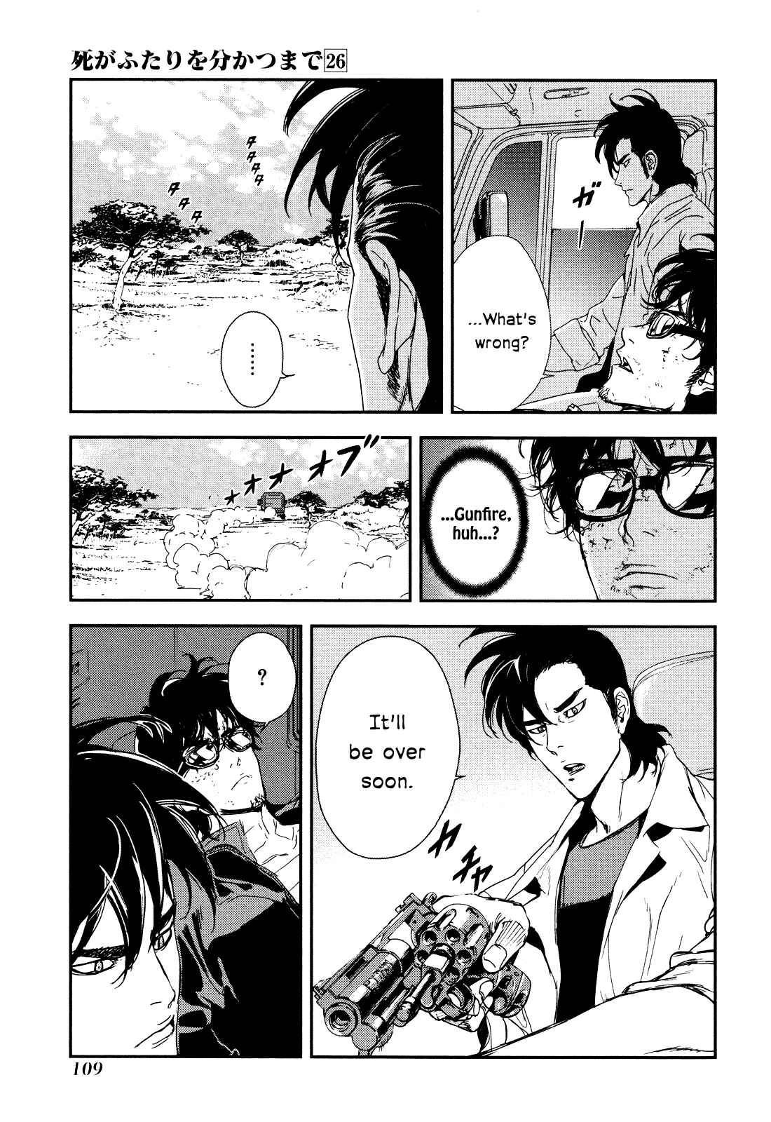 Page 11 Chapter 207 Shi ga Futari wo Wakatsu made