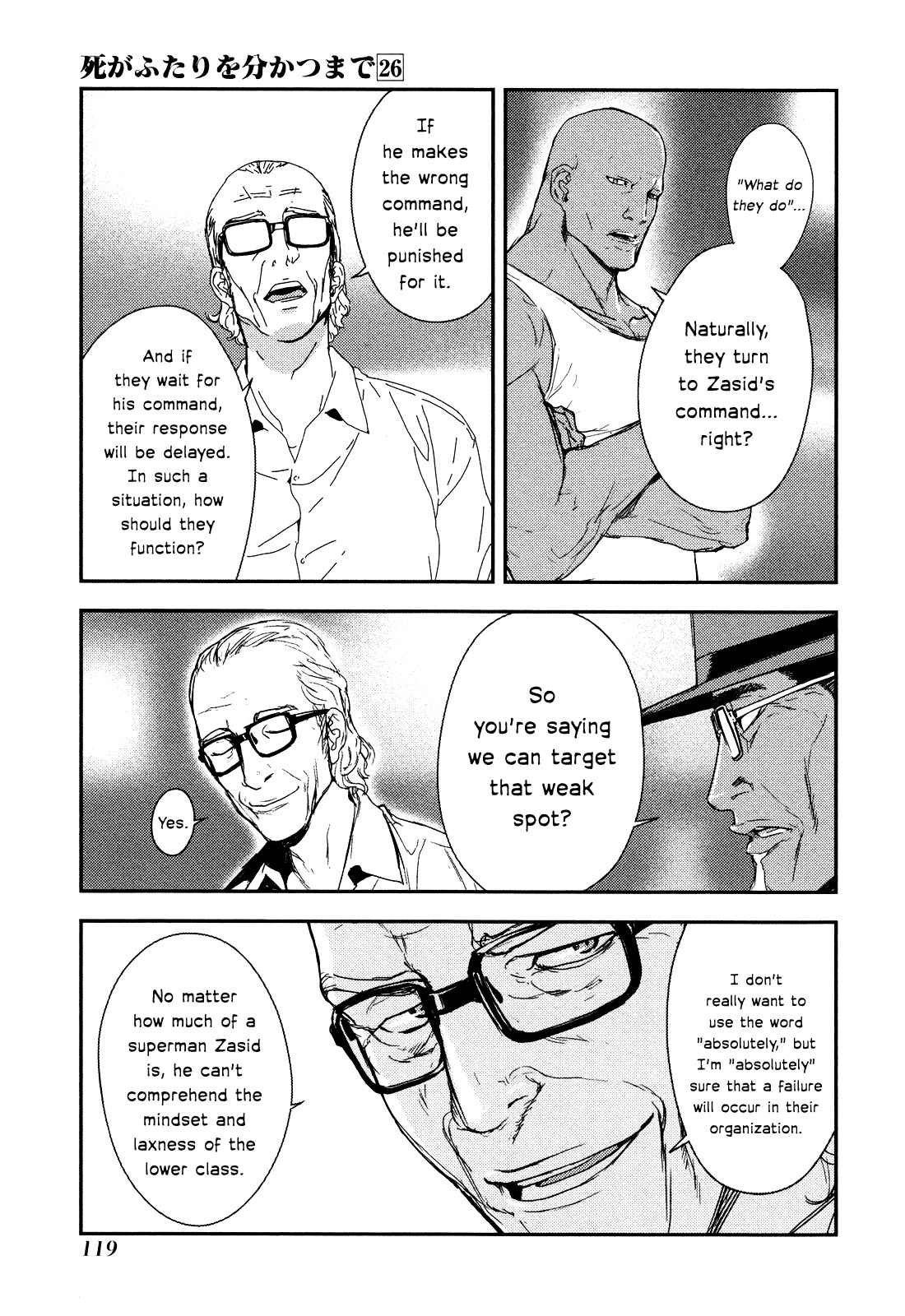 Page 21 Chapter 207 Shi ga Futari wo Wakatsu made