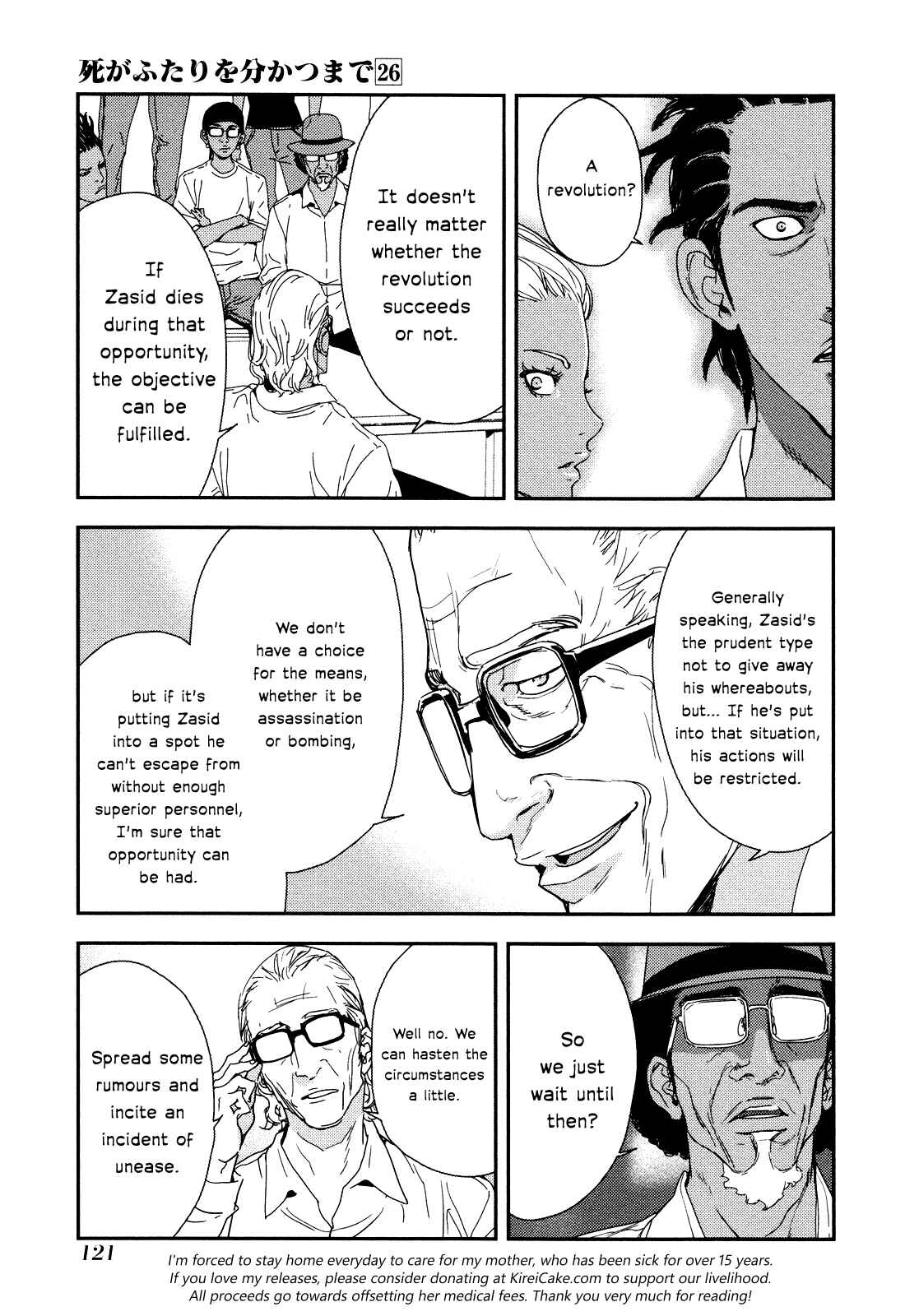 Page 23 Chapter 207 Shi ga Futari wo Wakatsu made
