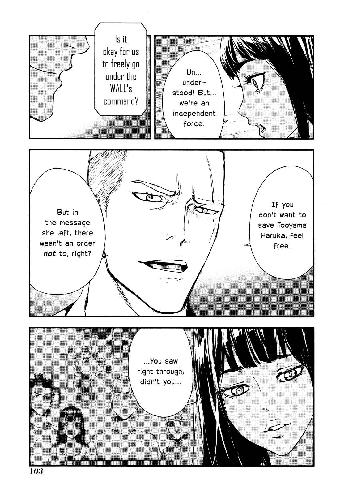 Page 5 Chapter 207 Shi ga Futari wo Wakatsu made