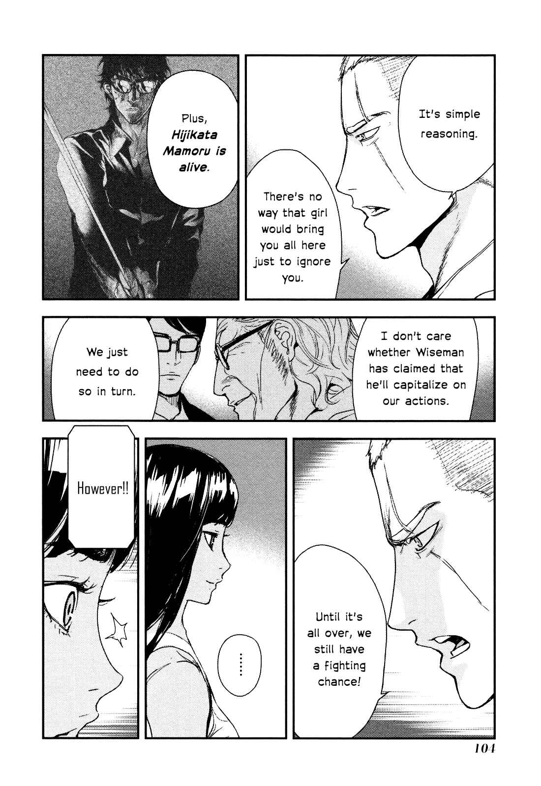 Page 6 Chapter 207 Shi ga Futari wo Wakatsu made