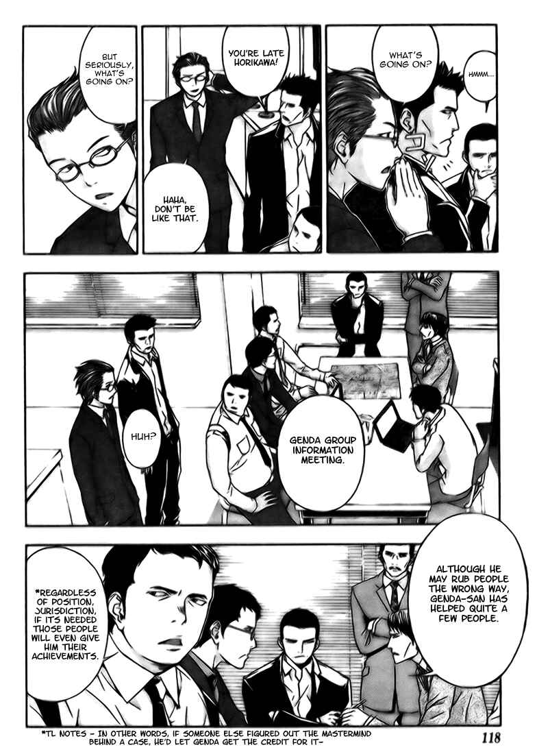 Page 13 Chapter 26 Shi ga Futari wo Wakatsu made