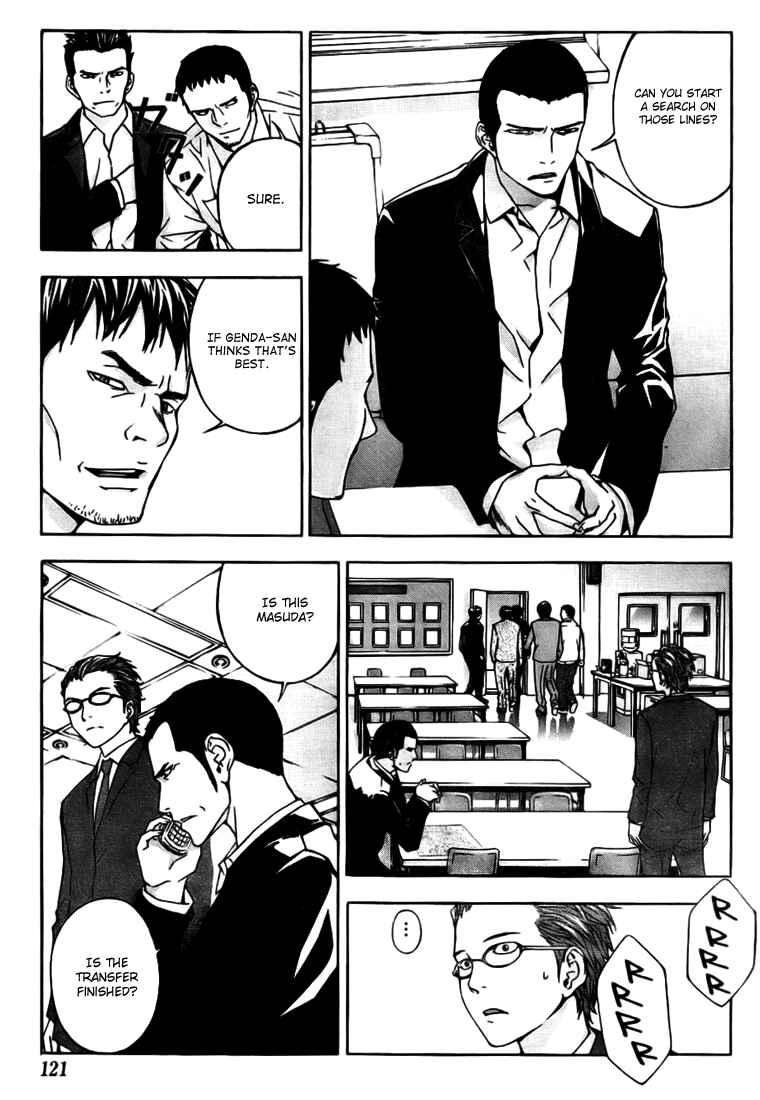Page 16 Chapter 26 Shi ga Futari wo Wakatsu made