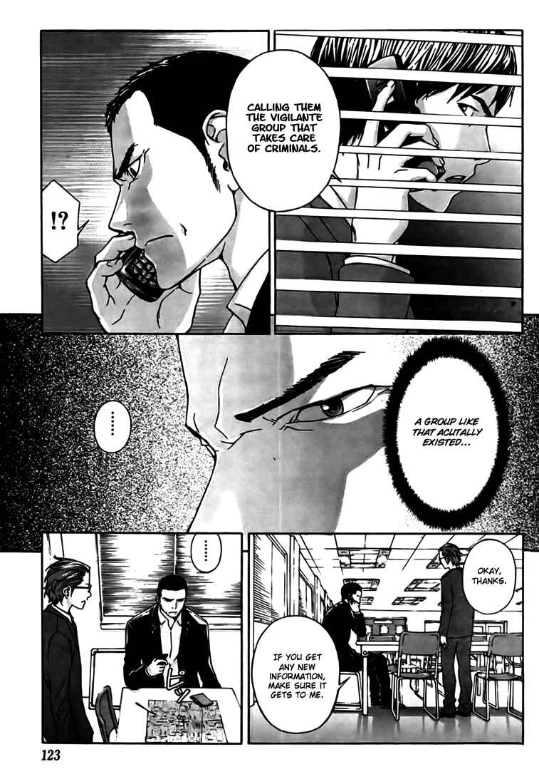 Page 18 Chapter 26 Shi ga Futari wo Wakatsu made