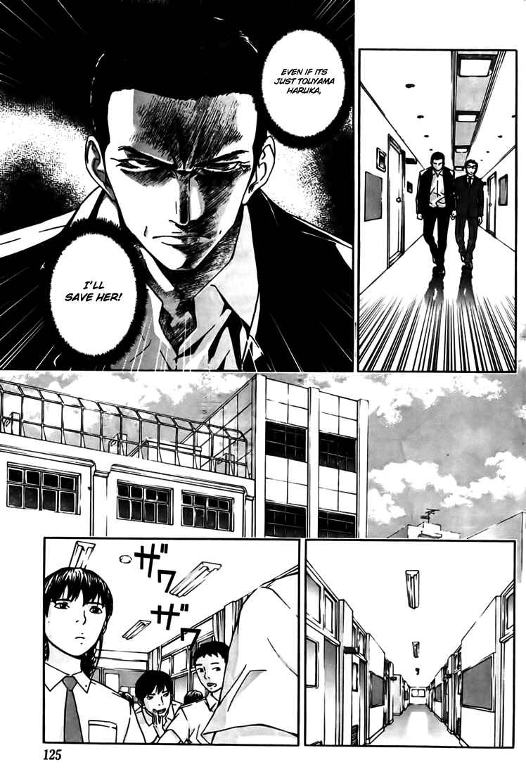 Page 20 Chapter 26 Shi ga Futari wo Wakatsu made