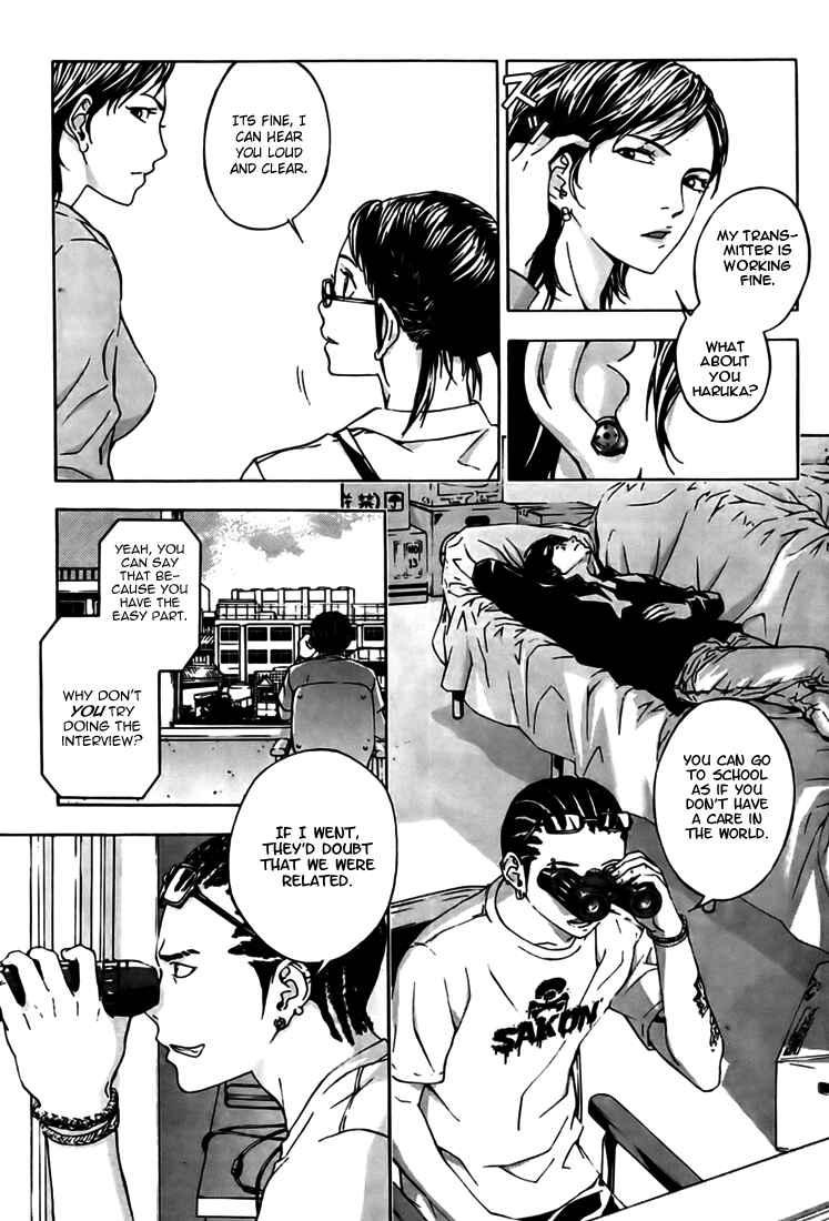 Page 4 Chapter 26 Shi ga Futari wo Wakatsu made