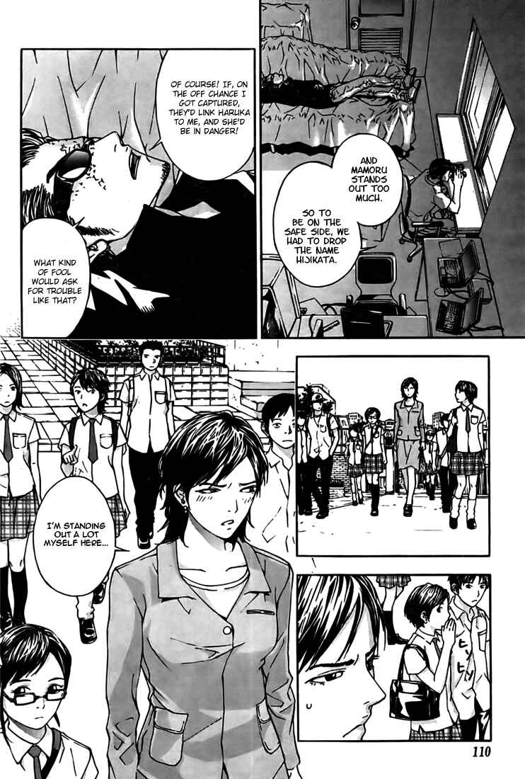 Page 5 Chapter 26 Shi ga Futari wo Wakatsu made