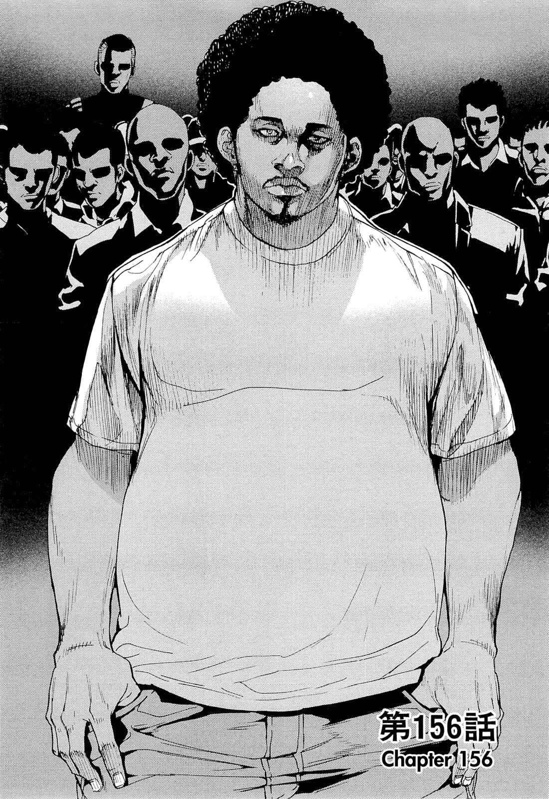 Page 1 Chapter 156 Shi ga Futari wo Wakatsu made