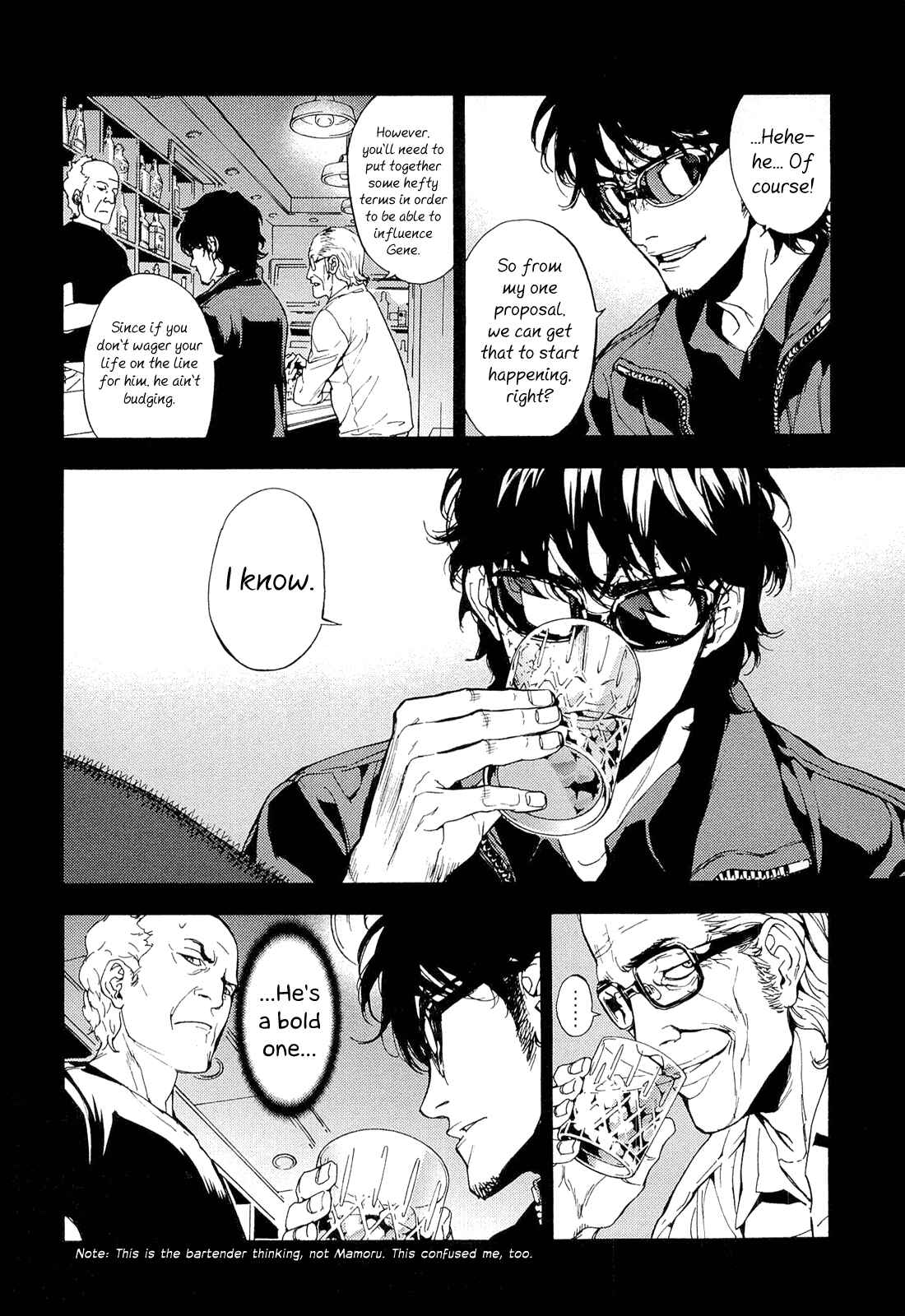 Page 16 Chapter 156 Shi ga Futari wo Wakatsu made