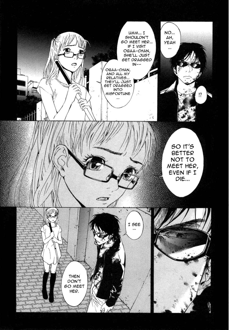 Page 15 Chapter 38 Shi ga Futari wo Wakatsu made