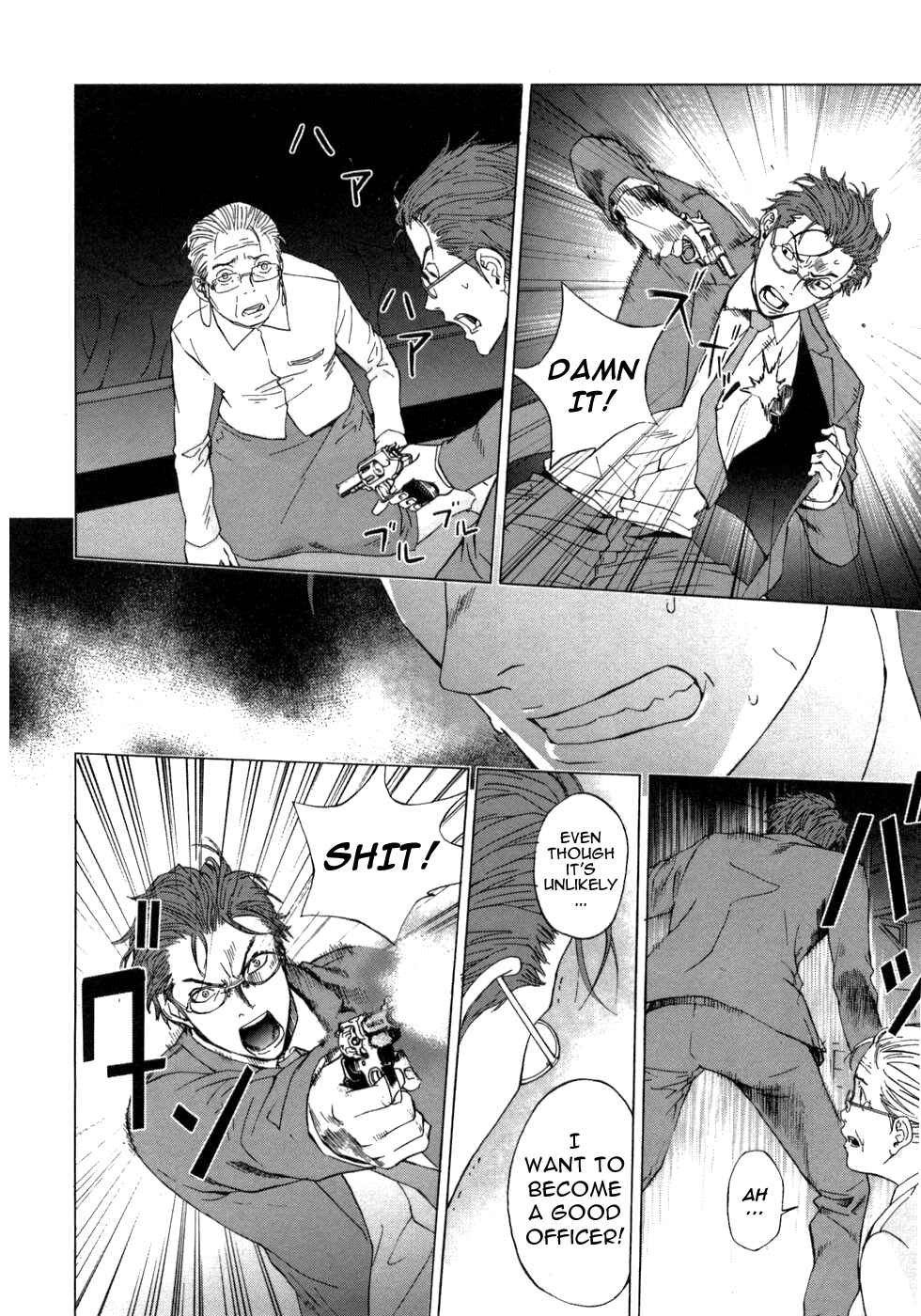Page 20 Chapter 38 Shi ga Futari wo Wakatsu made