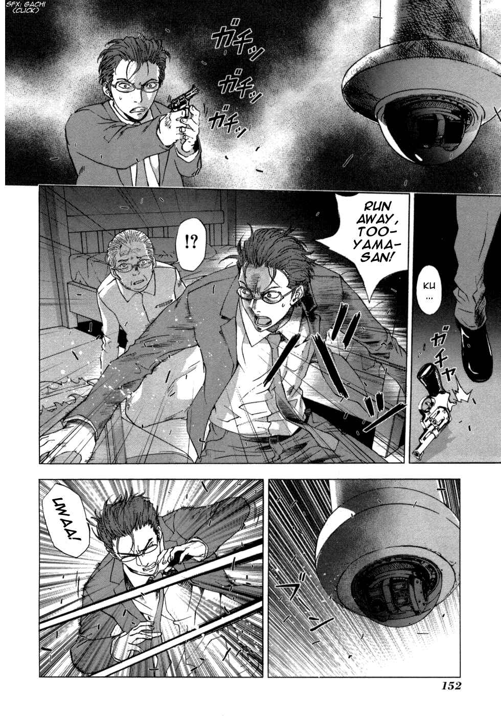 Page 22 Chapter 38 Shi ga Futari wo Wakatsu made