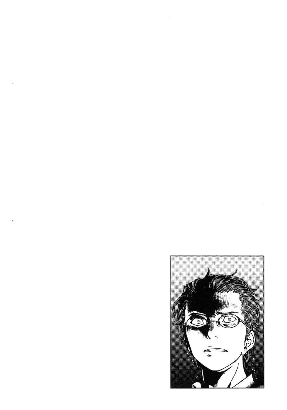 Page 25 Chapter 38 Shi ga Futari wo Wakatsu made
