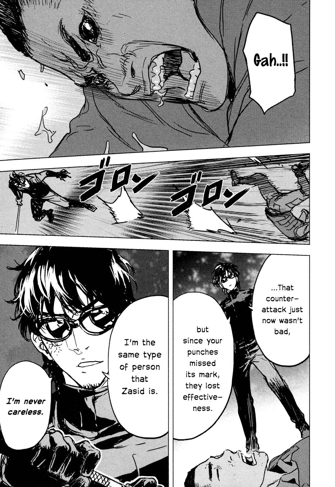 Page 12 Chapter 199 Shi ga Futari wo Wakatsu made