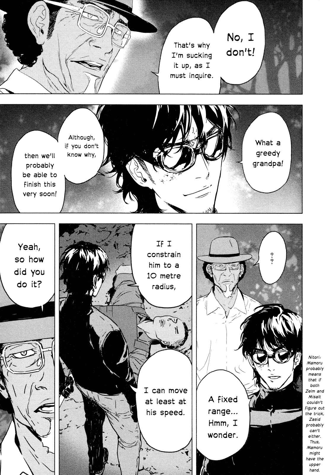 Page 14 Chapter 199 Shi ga Futari wo Wakatsu made