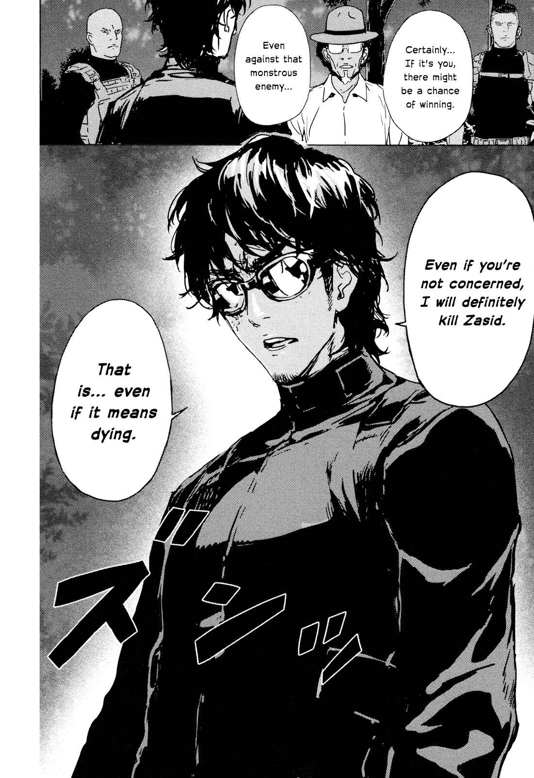 Page 17 Chapter 199 Shi ga Futari wo Wakatsu made