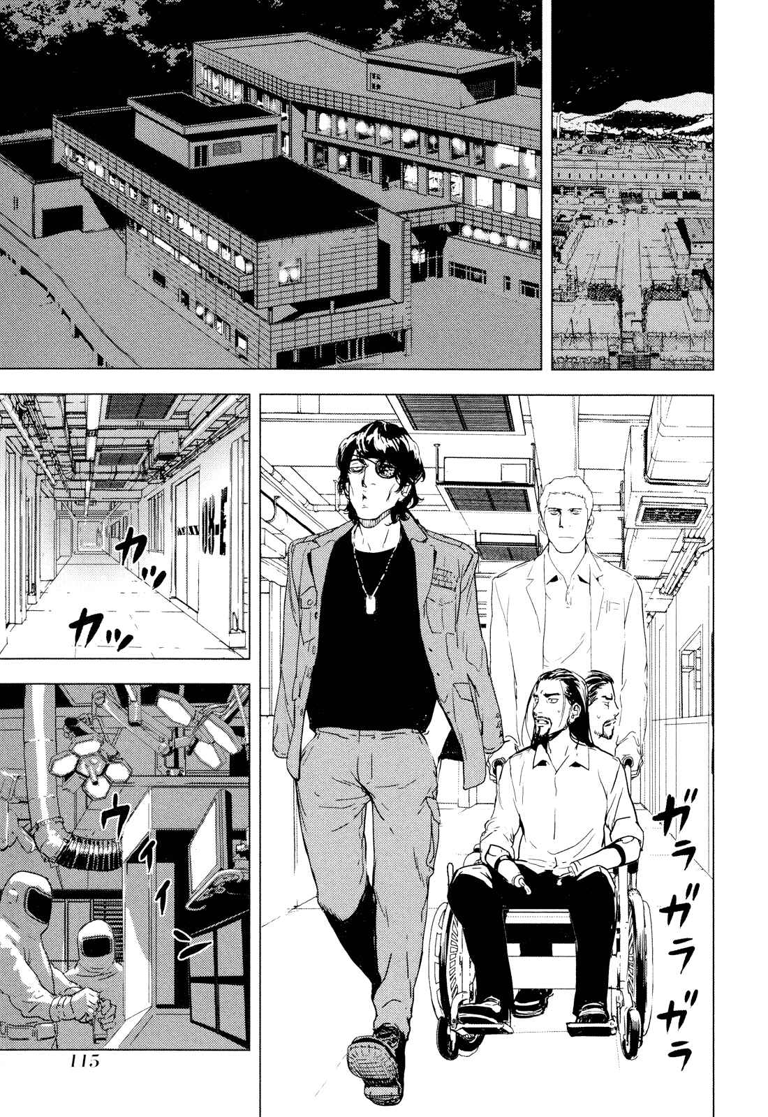 Page 18 Chapter 199 Shi ga Futari wo Wakatsu made