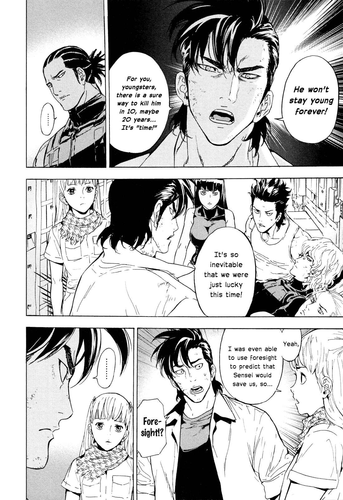 Page 12 Chapter 196 Shi ga Futari wo Wakatsu made