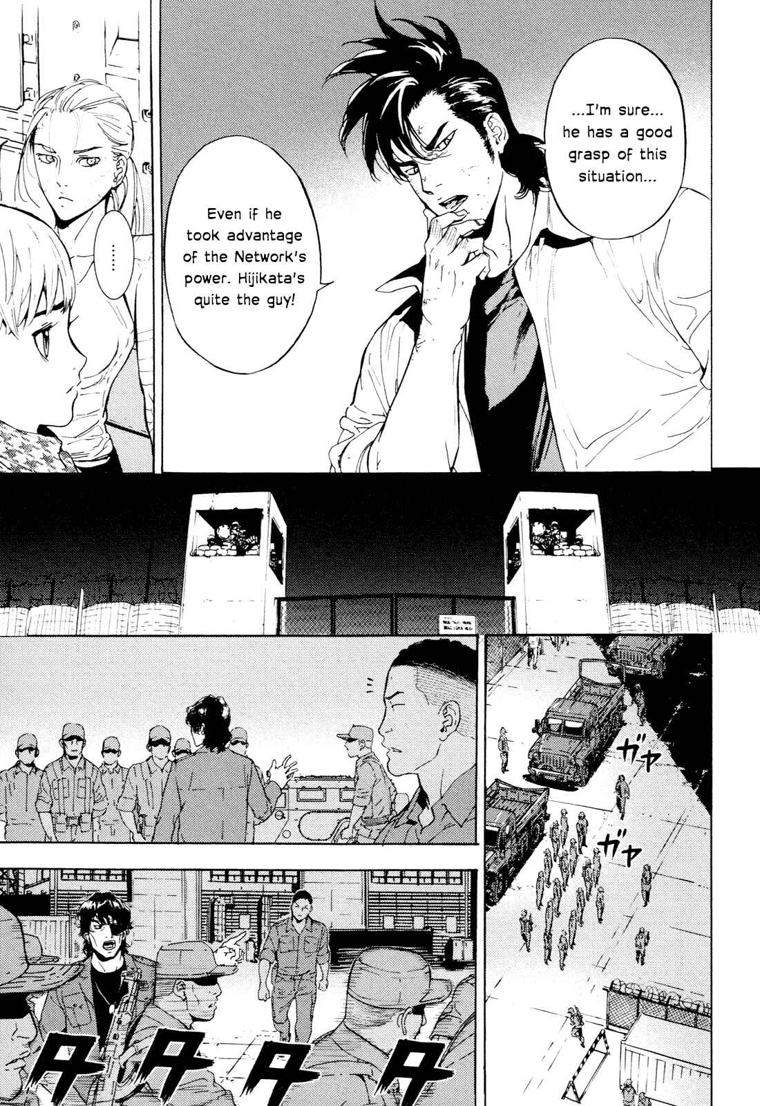 Page 15 Chapter 196 Shi ga Futari wo Wakatsu made
