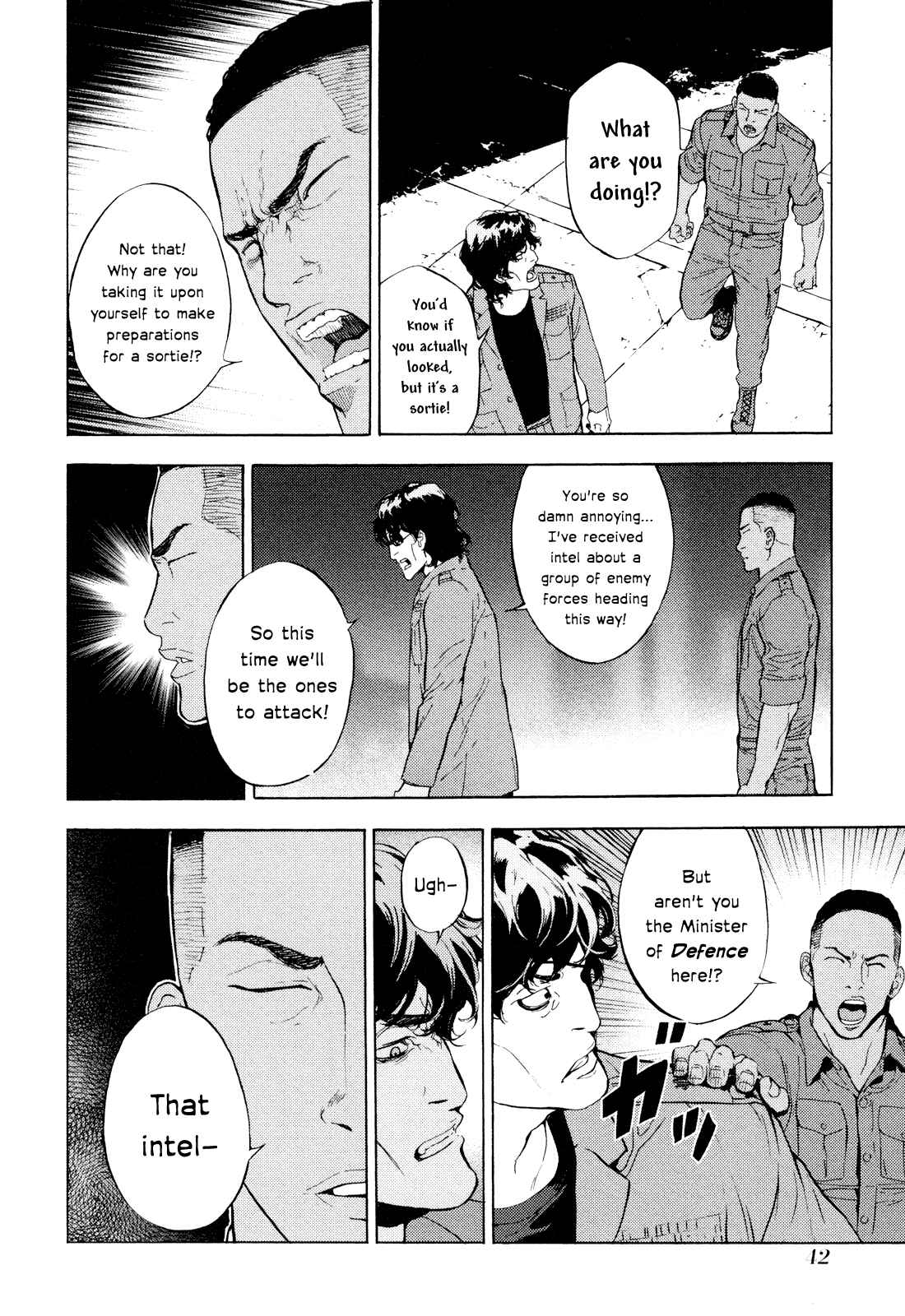Page 16 Chapter 196 Shi ga Futari wo Wakatsu made