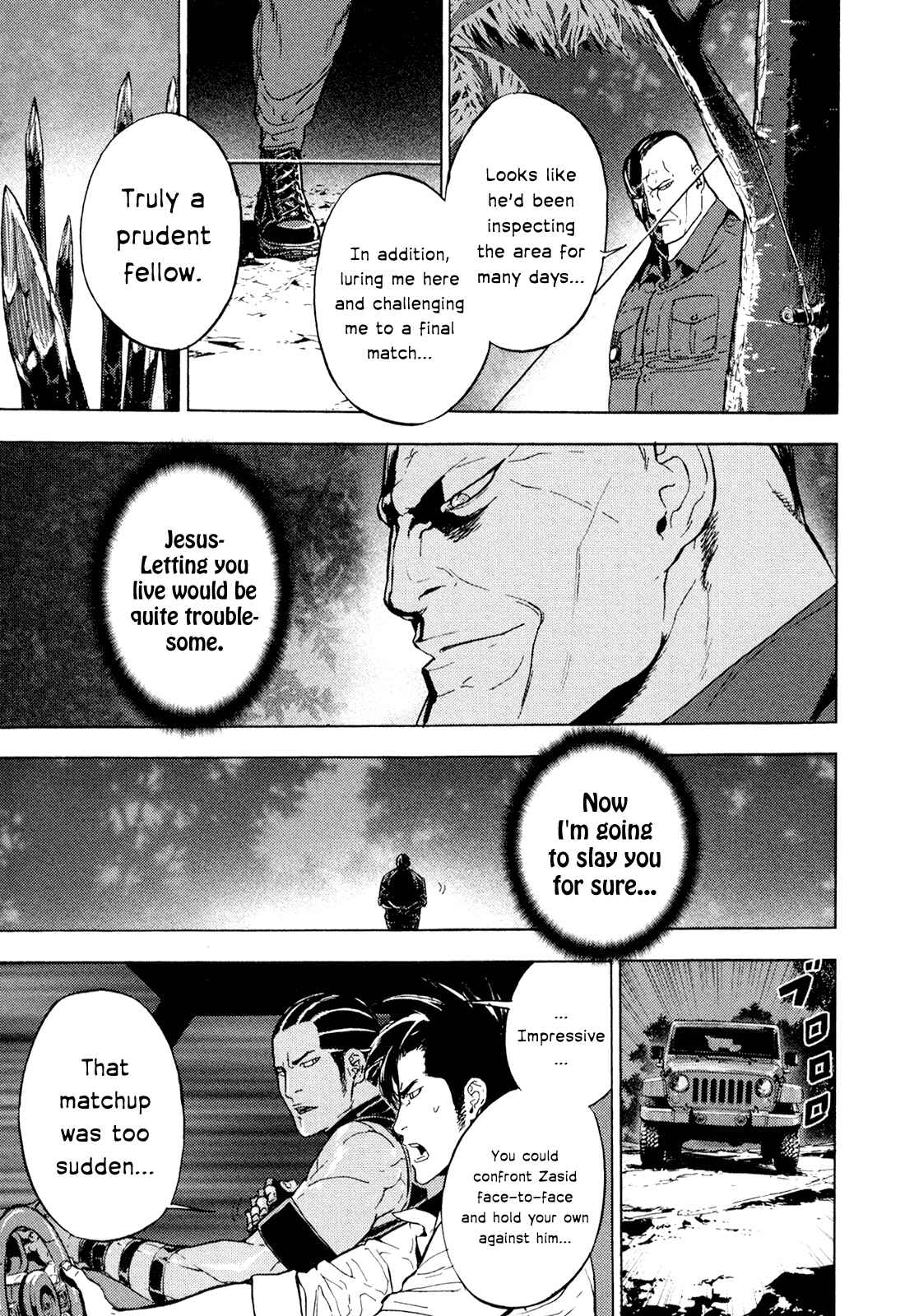 Page 5 Chapter 196 Shi ga Futari wo Wakatsu made