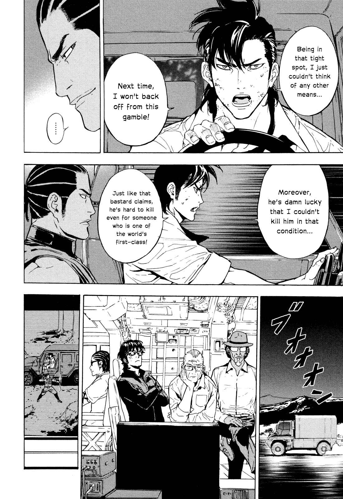 Page 6 Chapter 196 Shi ga Futari wo Wakatsu made