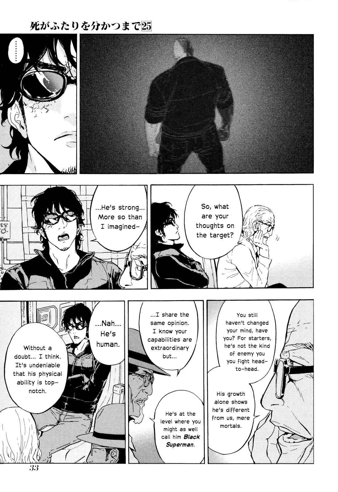 Page 7 Chapter 196 Shi ga Futari wo Wakatsu made