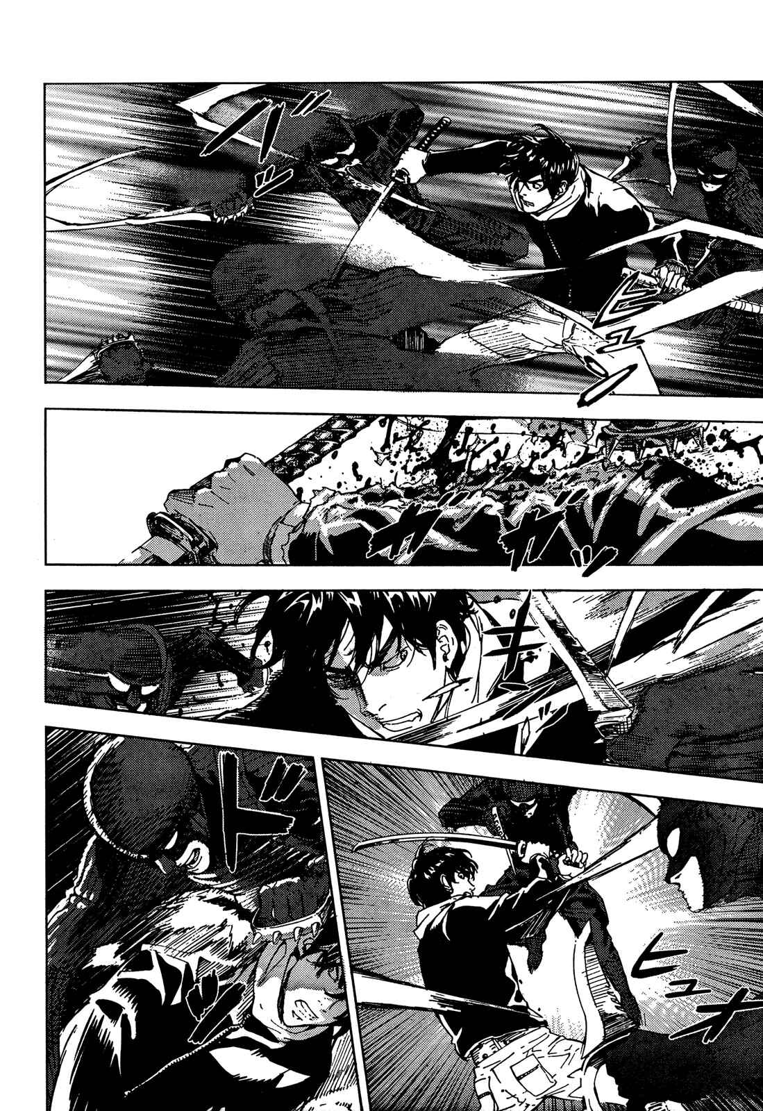 Page 15 Chapter 103 Shi ga Futari wo Wakatsu made