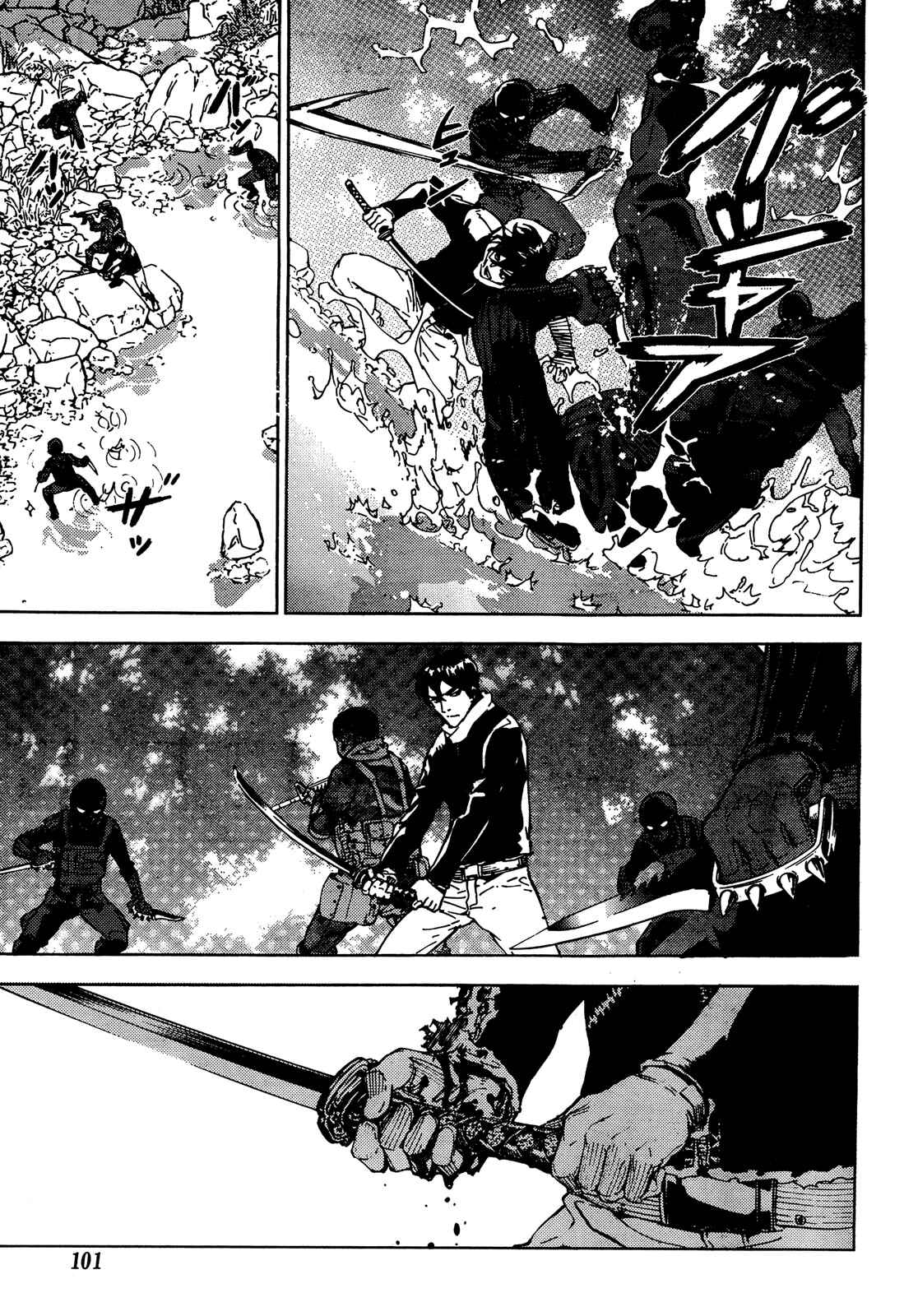 Page 16 Chapter 103 Shi ga Futari wo Wakatsu made