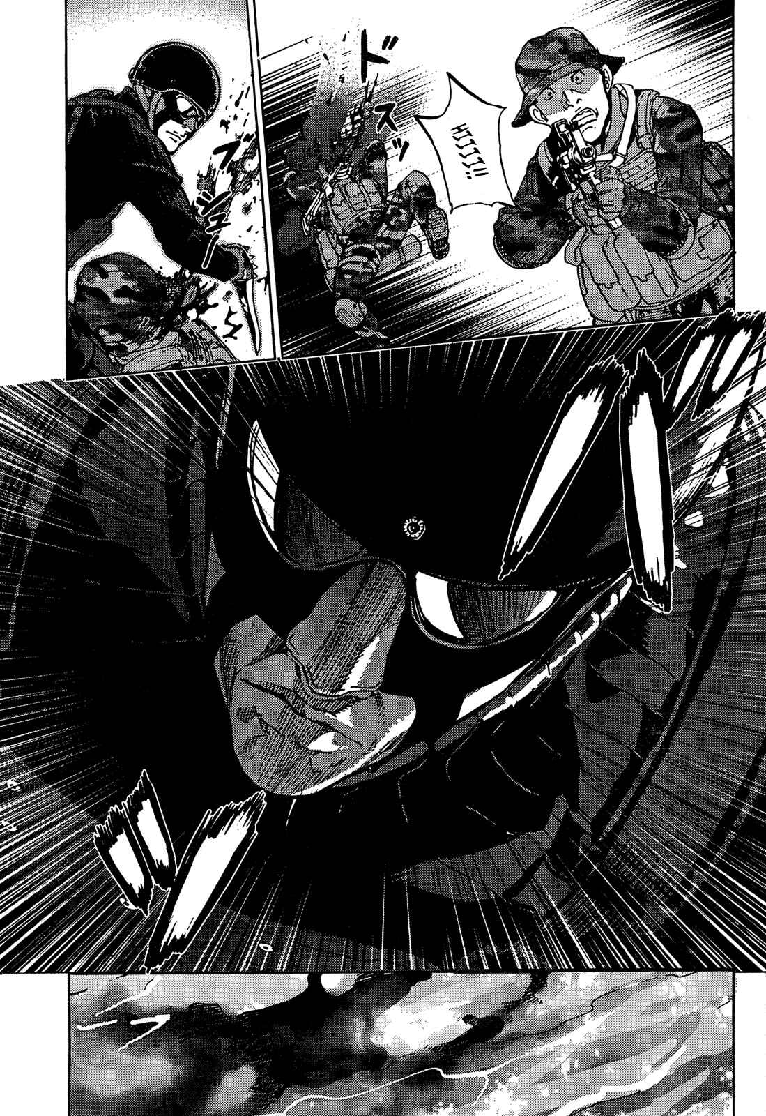Page 7 Chapter 103 Shi ga Futari wo Wakatsu made
