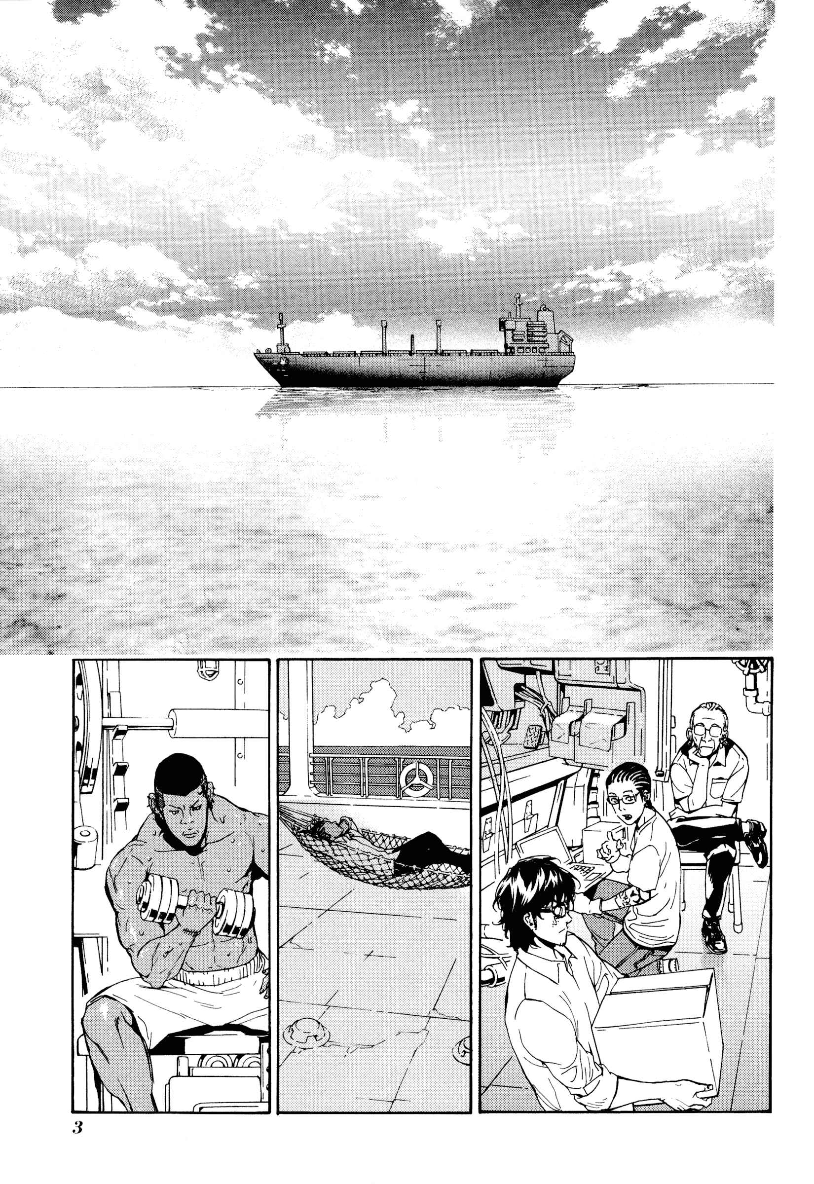 Page 6 Chapter 171 Shi ga Futari wo Wakatsu made