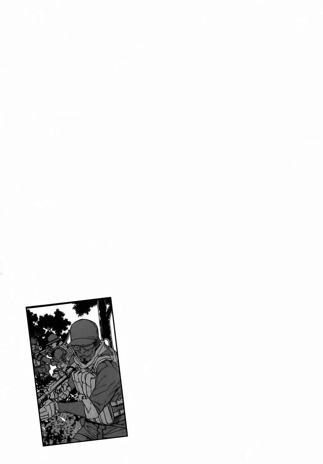 Page 17 Chapter 144 Shi ga Futari wo Wakatsu made