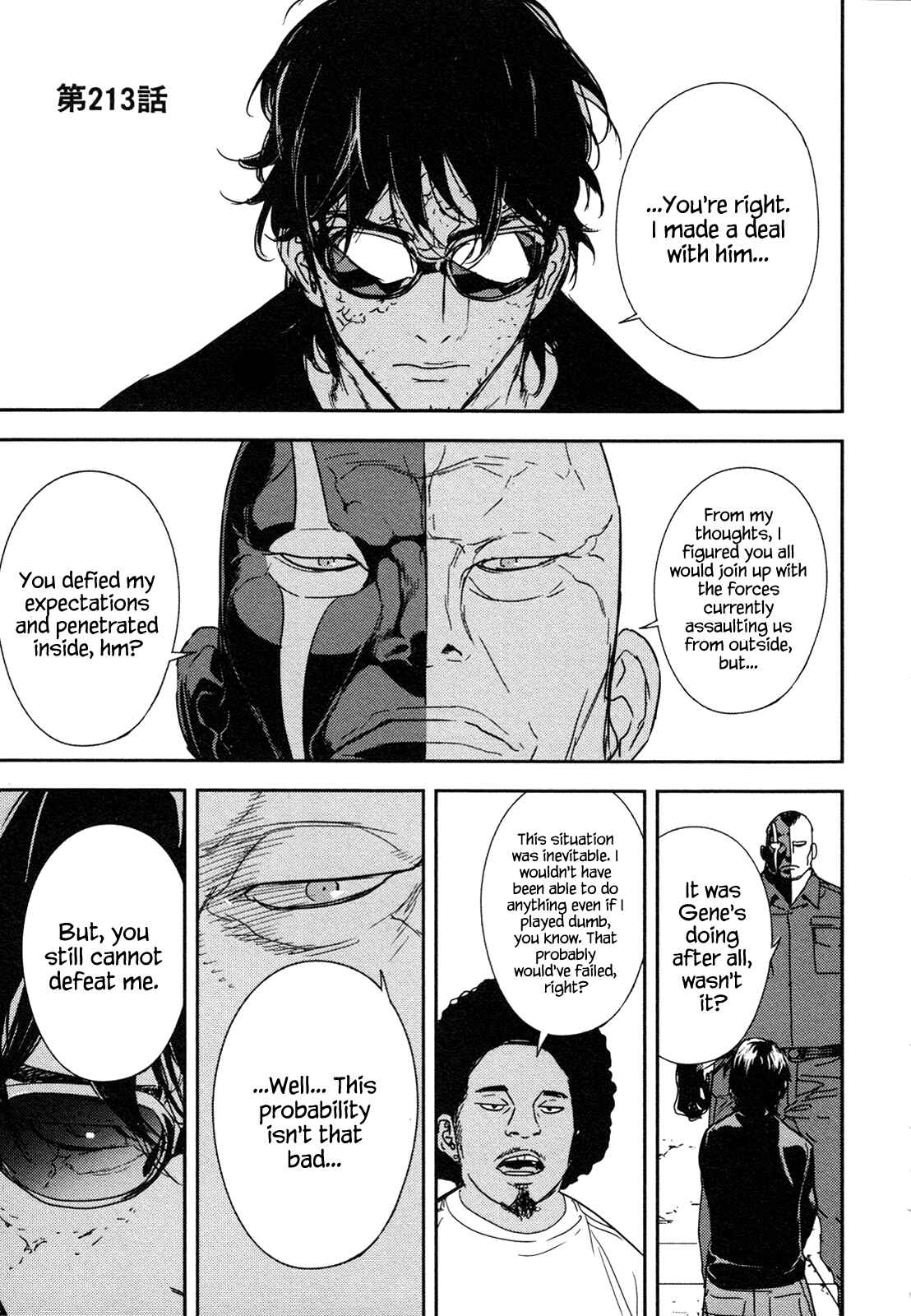 Page 1 Chapter 213 Shi ga Futari wo Wakatsu made