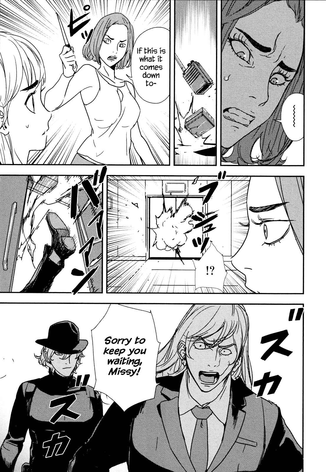 Page 17 Chapter 213 Shi ga Futari wo Wakatsu made