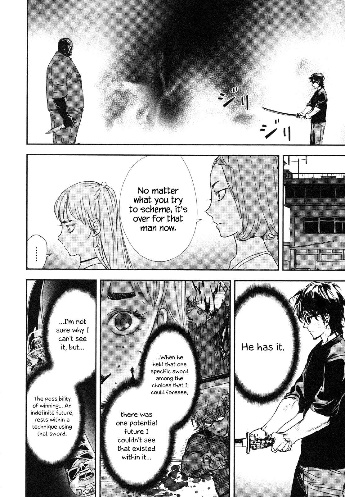 Page 2 Chapter 213 Shi ga Futari wo Wakatsu made