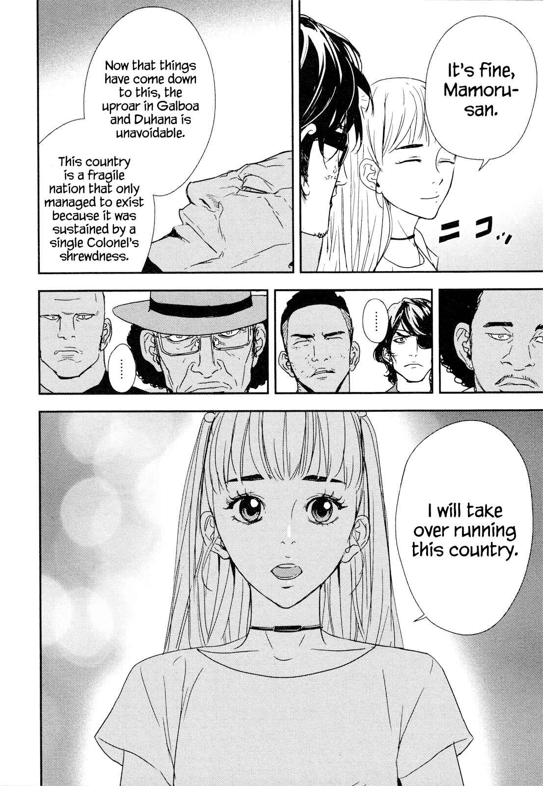 Page 26 Chapter 213 Shi ga Futari wo Wakatsu made