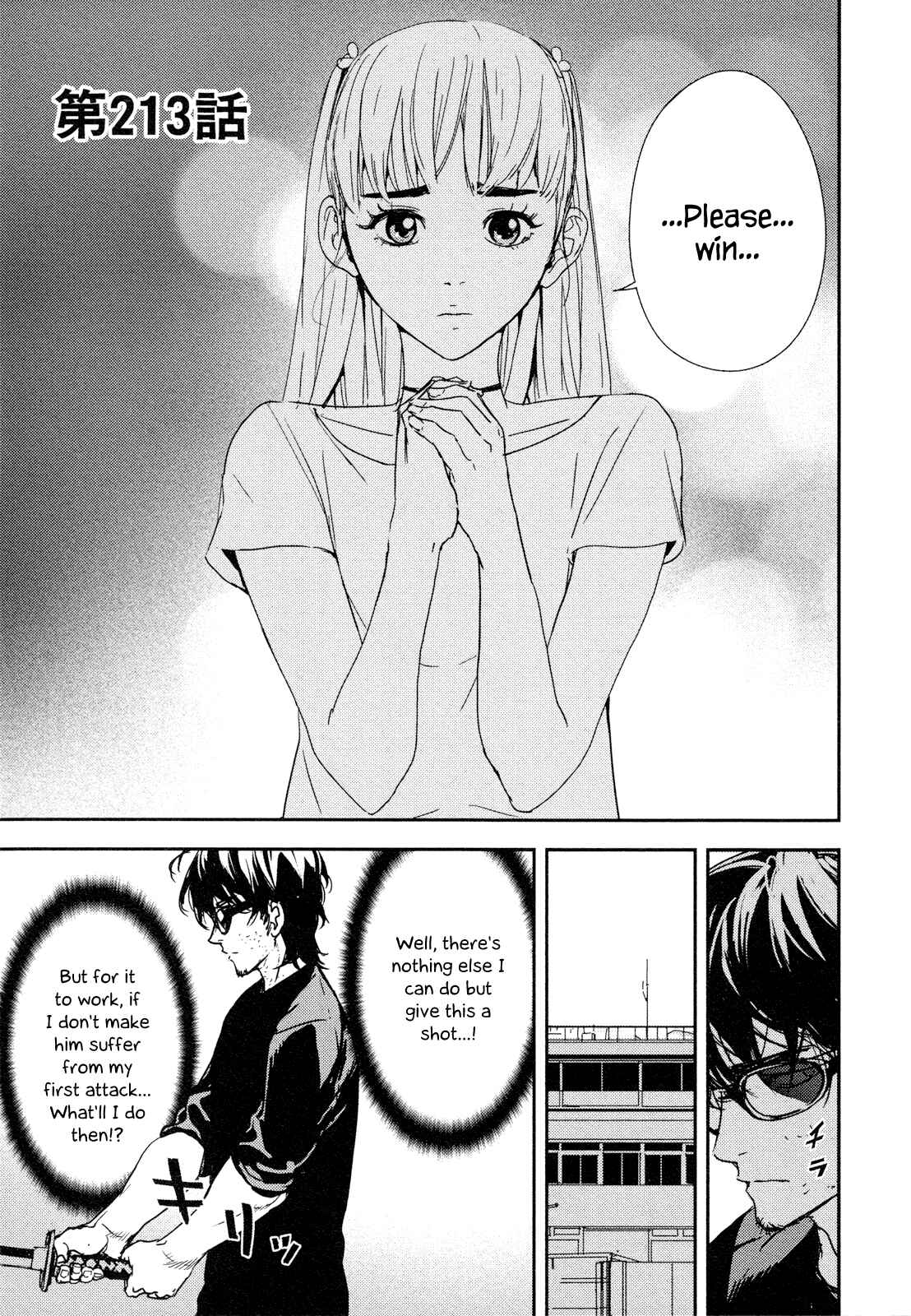 Page 3 Chapter 213 Shi ga Futari wo Wakatsu made