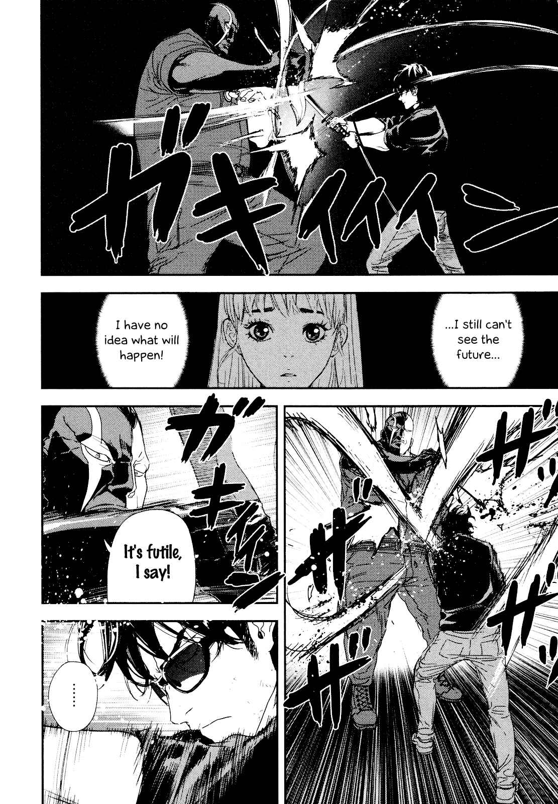 Page 7 Chapter 213 Shi ga Futari wo Wakatsu made