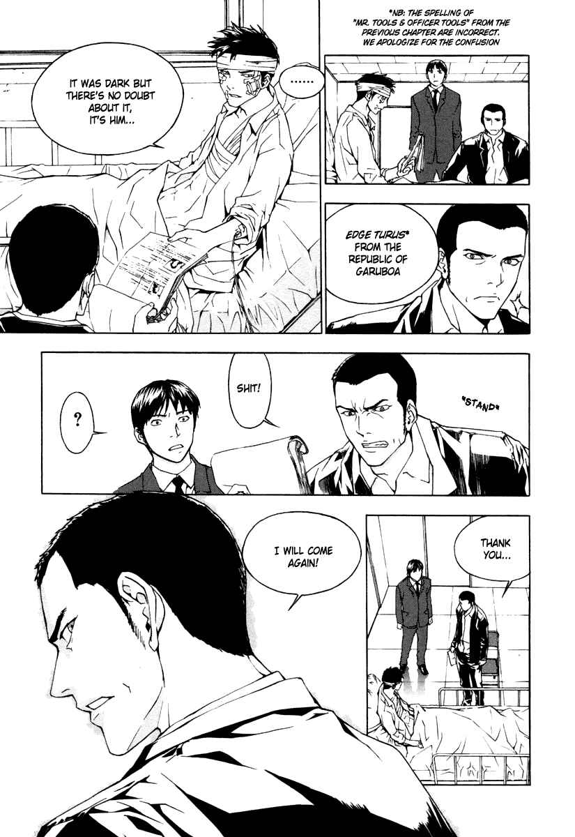 Page 10 Chapter 14 Shi ga Futari wo Wakatsu made