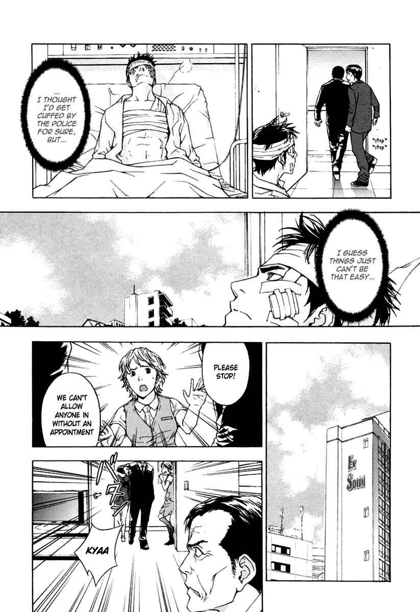 Page 11 Chapter 14 Shi ga Futari wo Wakatsu made