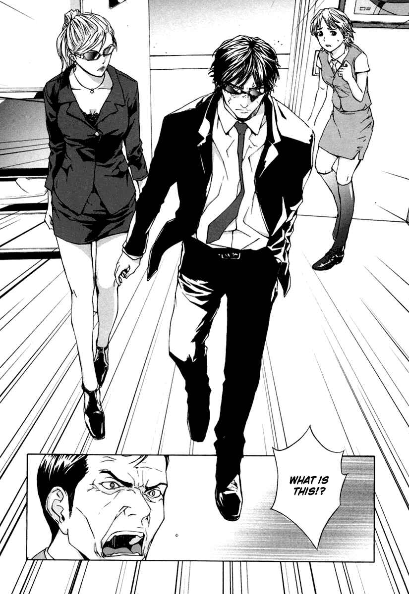 Page 12 Chapter 14 Shi ga Futari wo Wakatsu made