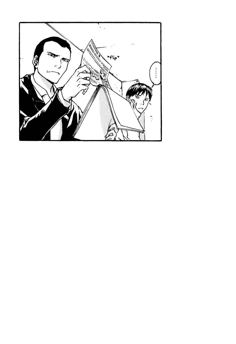 Page 19 Chapter 14 Shi ga Futari wo Wakatsu made