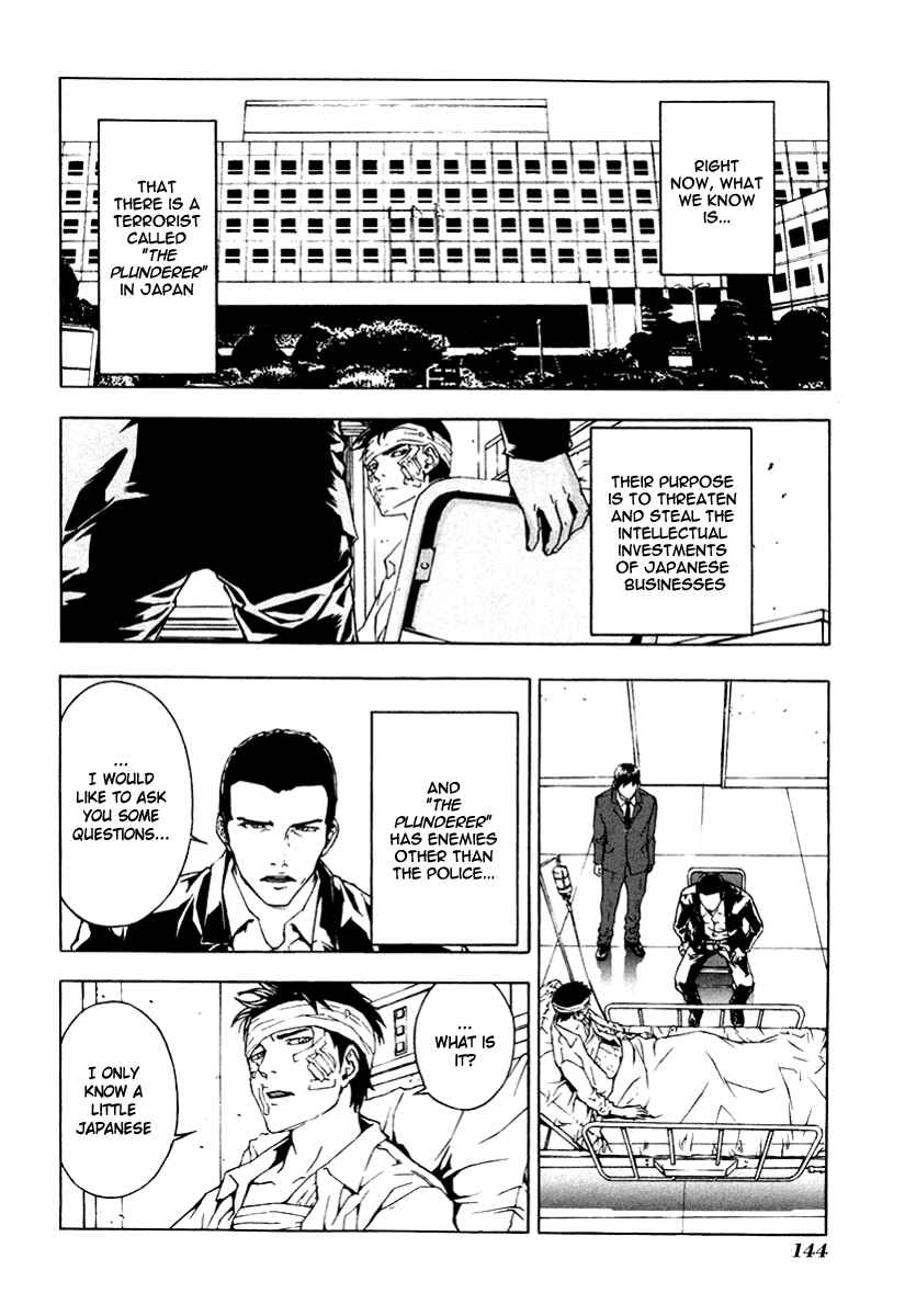 Page 2 Chapter 14 Shi ga Futari wo Wakatsu made